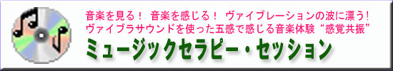 �X�g���X�����A�f�B�[�v�����b�N�X�A�C���]�����K�v�ȕ��ցB���y������I�@���y��������I�@���@�C�u���[�V�����̔g�ɕY���B���@�C�u���T�E���h���g�����܊��Ŋ����鉹�y�̌��g���o���U�h�B�~���[�W�b�N�Z���s�[�E�Z�b�V�����B